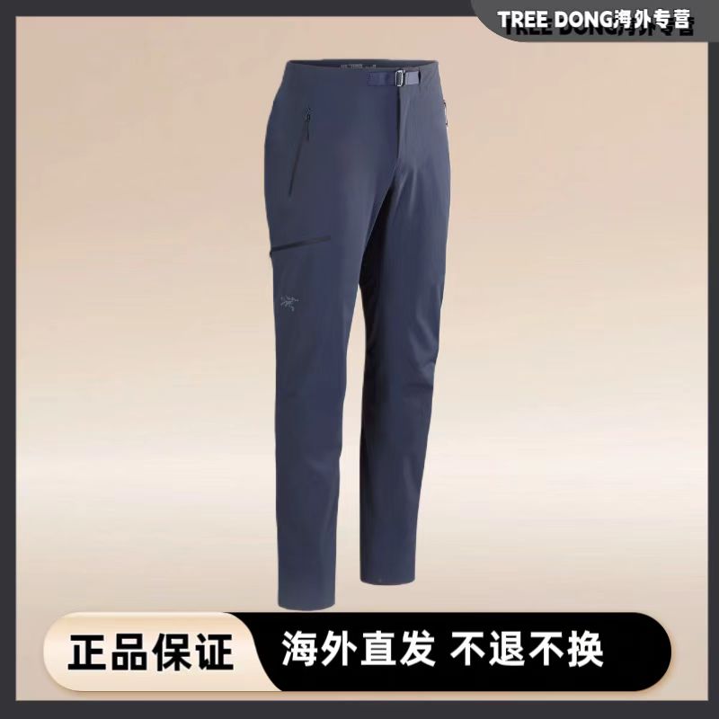ARC'TERYX/始祖鸟男款 Gamma Pant 软壳长裤X0-9532/加拿大直邮