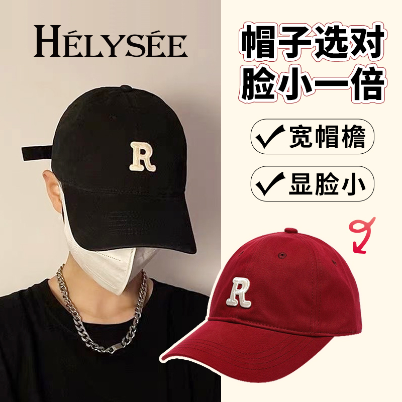 Alèthe新品加深鸭舌帽防晒时尚百搭R字棒球帽情侣款大脸显小ins风