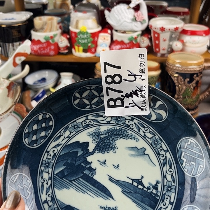 上***水回流瓷器默认微瑕