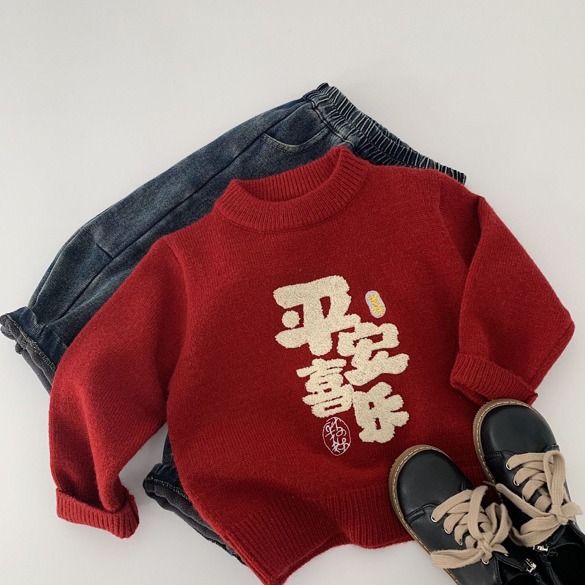 新年款【平安喜乐】儿童红色毛衣冬季儿童针织衫儿童套头打底衫