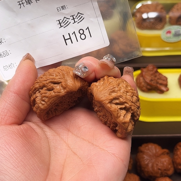 文玩核桃把件蛇王