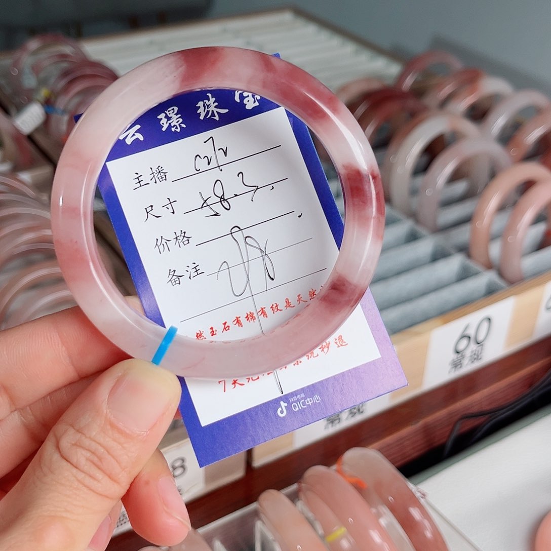 未镶嵌手镯石英质玉