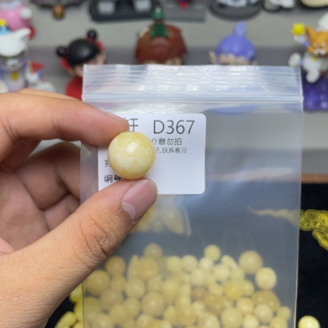 未镶嵌琥珀珠宝奇石