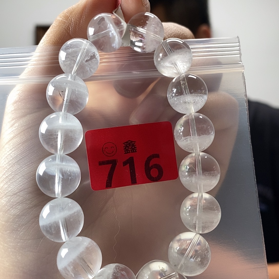 未镶嵌手链水晶多样性发一13