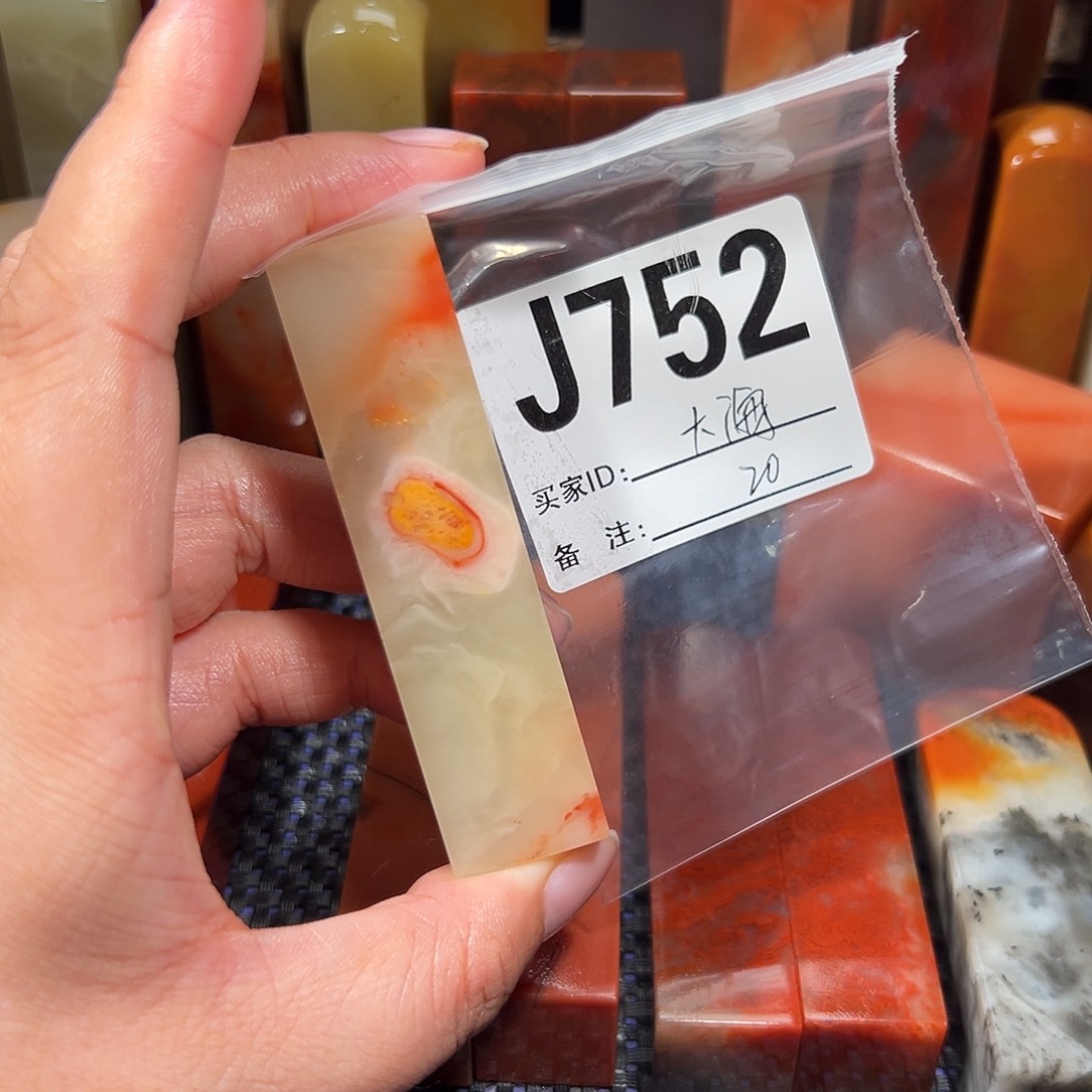 【闪购商品】寿山石印石大*老挝石