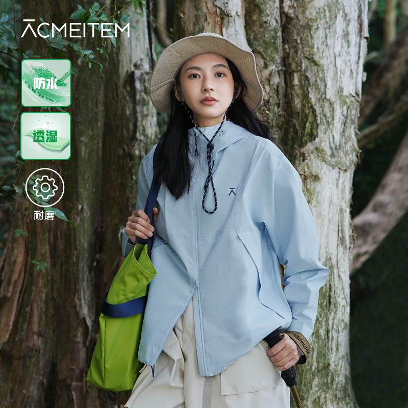 【户外人20度穿搭】ACMEITEM爱棵米 情侣防水冲锋衣宽松外套男女