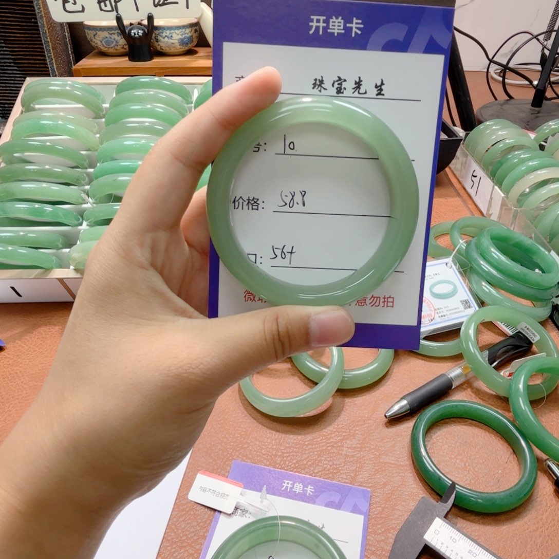 石英质玉手镯合金10