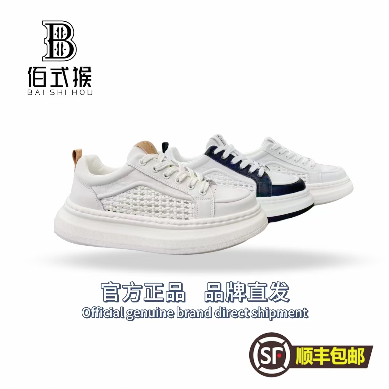【6999编织】男女同款镂空编织百搭运动软底透气夏季lulu