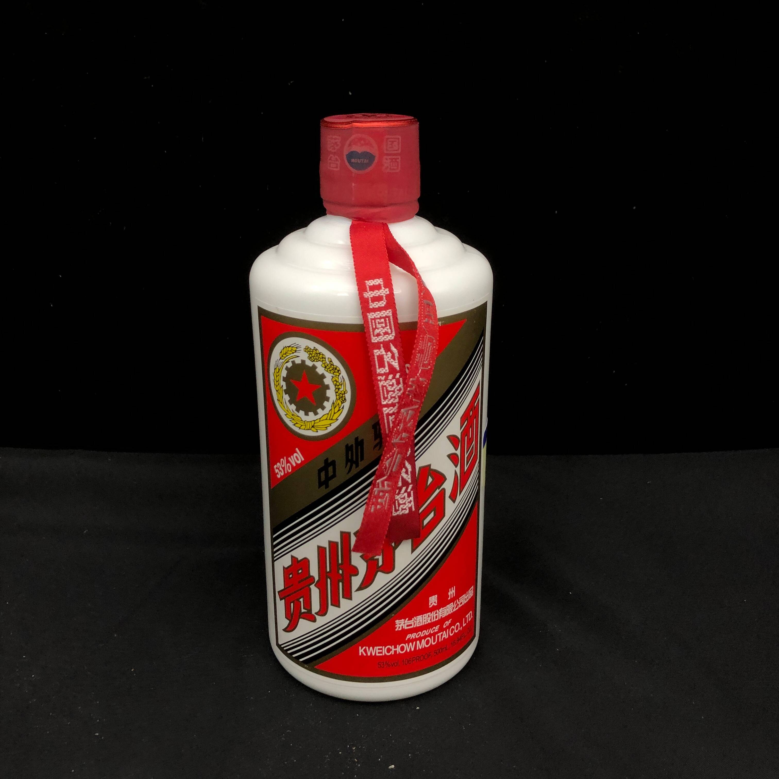 2015年茅台五星1-M25AM006858-02