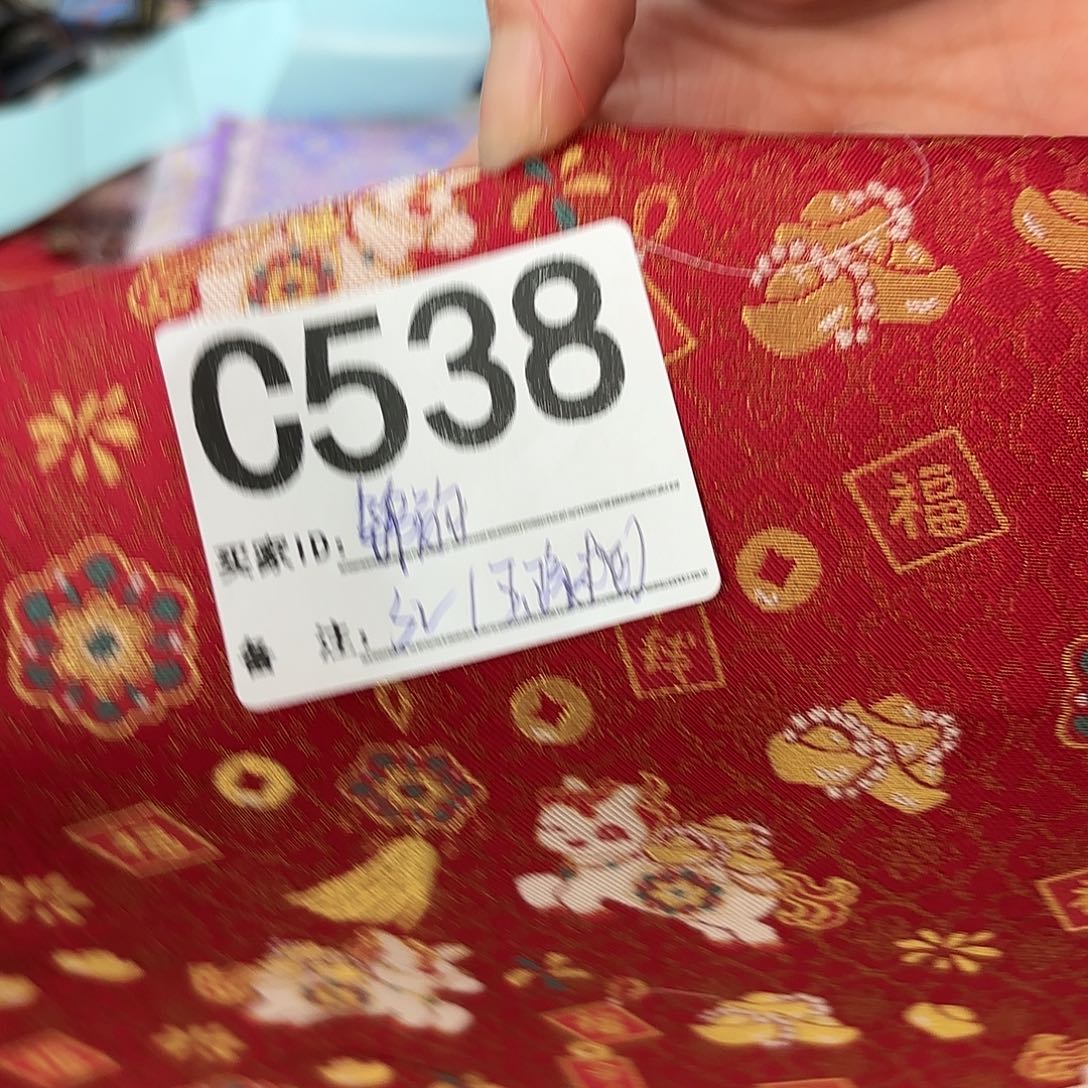 锦***饰宋锦538””””””””””””