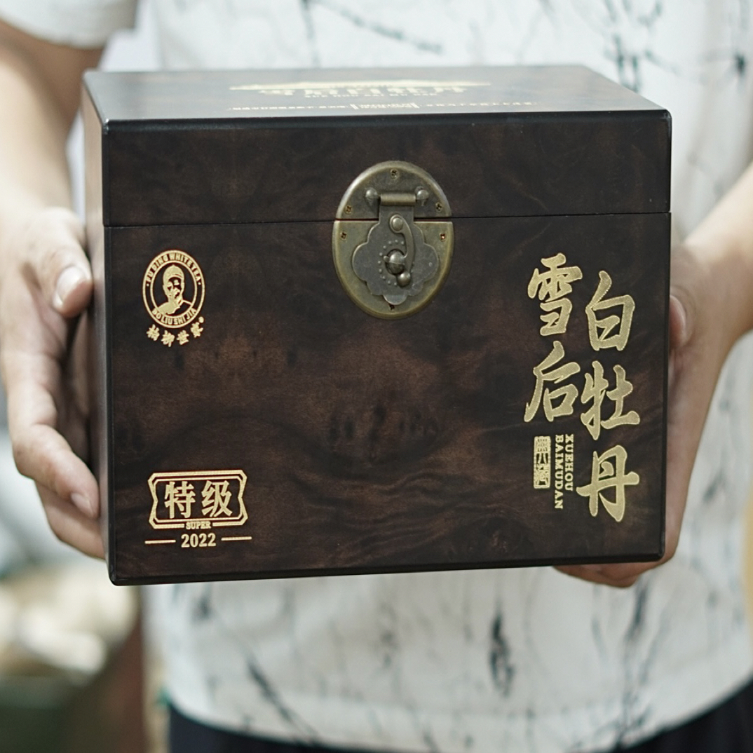 柏柳世家 2022雪后特级白牡丹 250克1盒