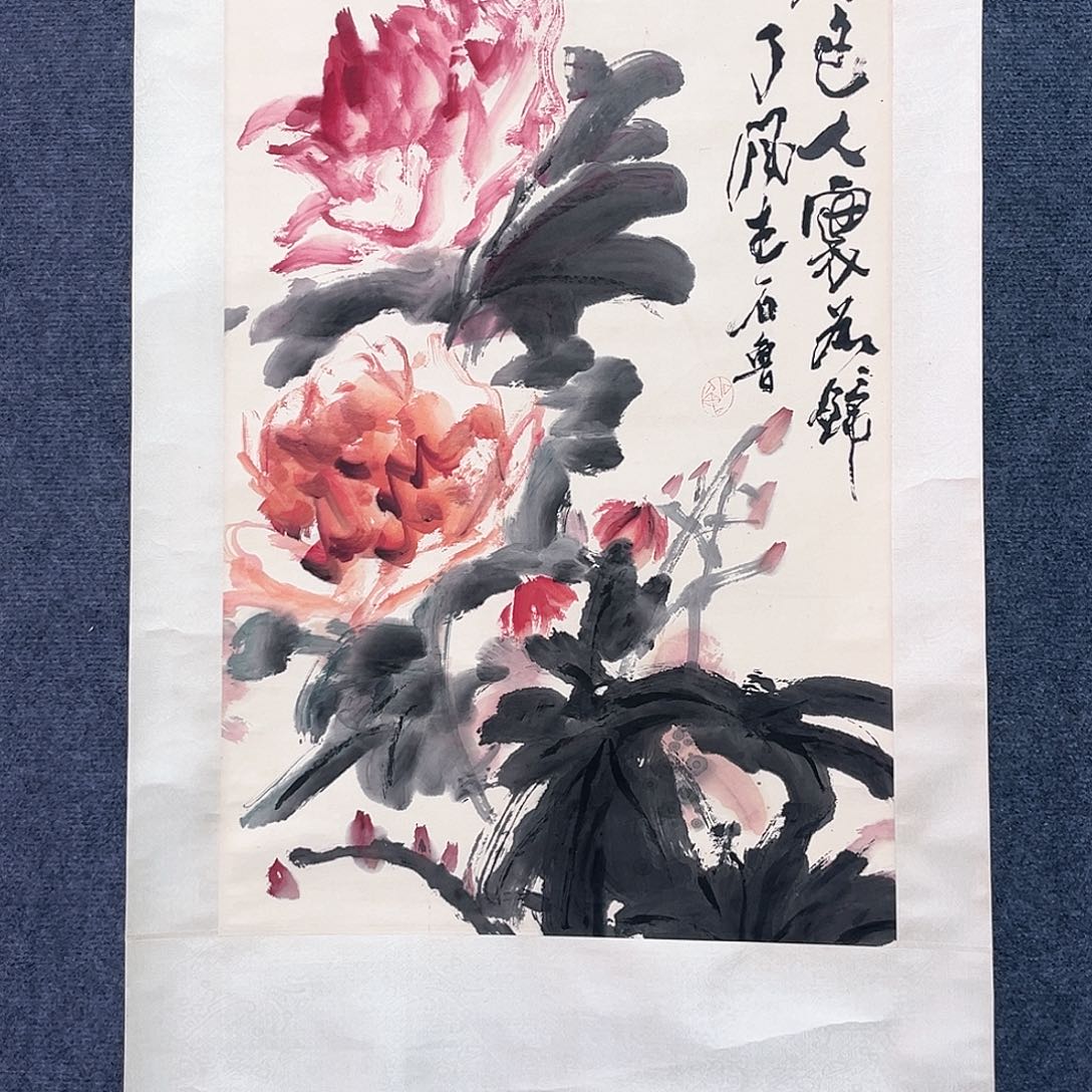 隔空对彼此说你的