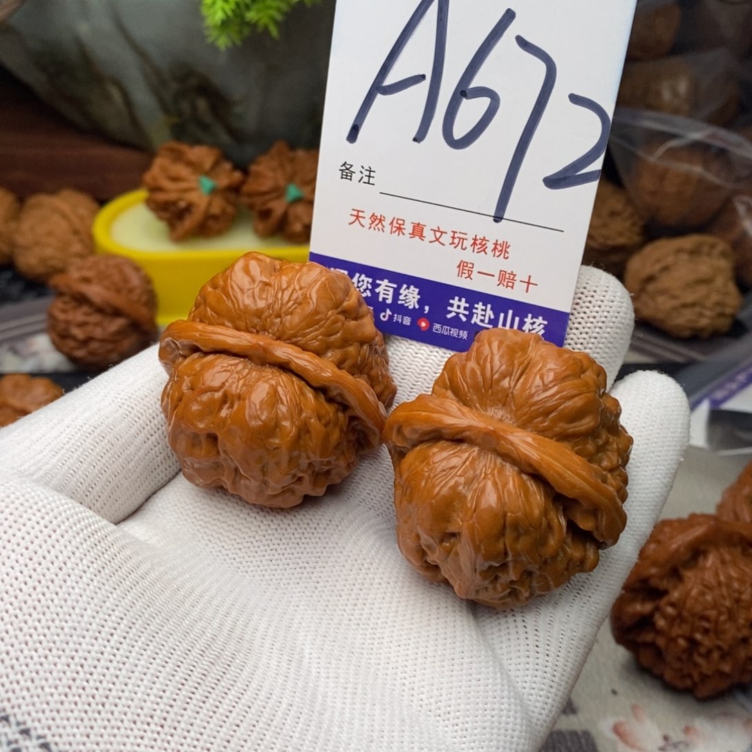 桃核把件蛤蟆头123456889000