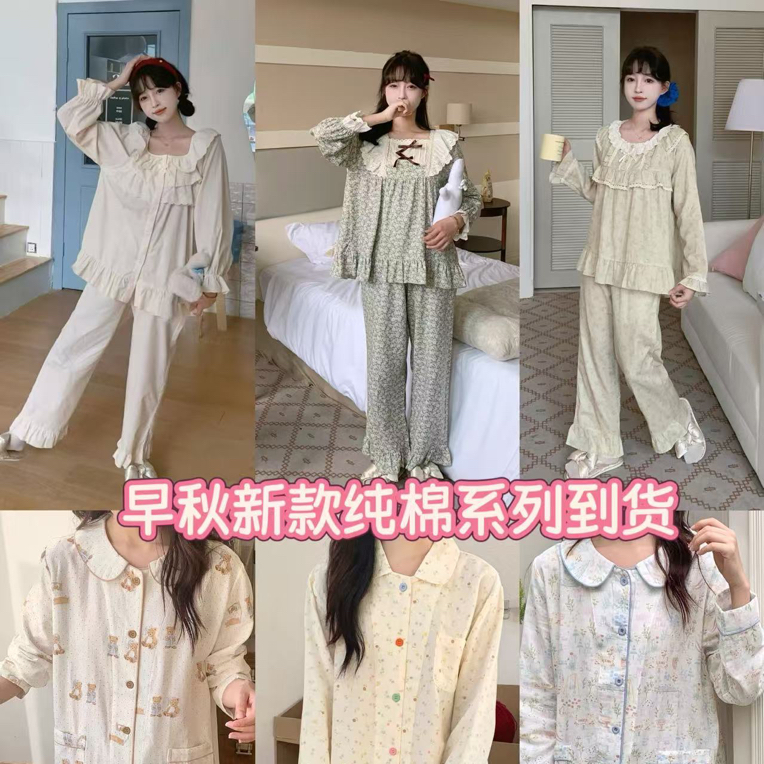 碎花薄款蕾丝吊带套装夏季纯欲风格