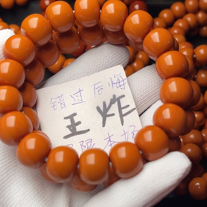 猴头核桃手串A****）老型