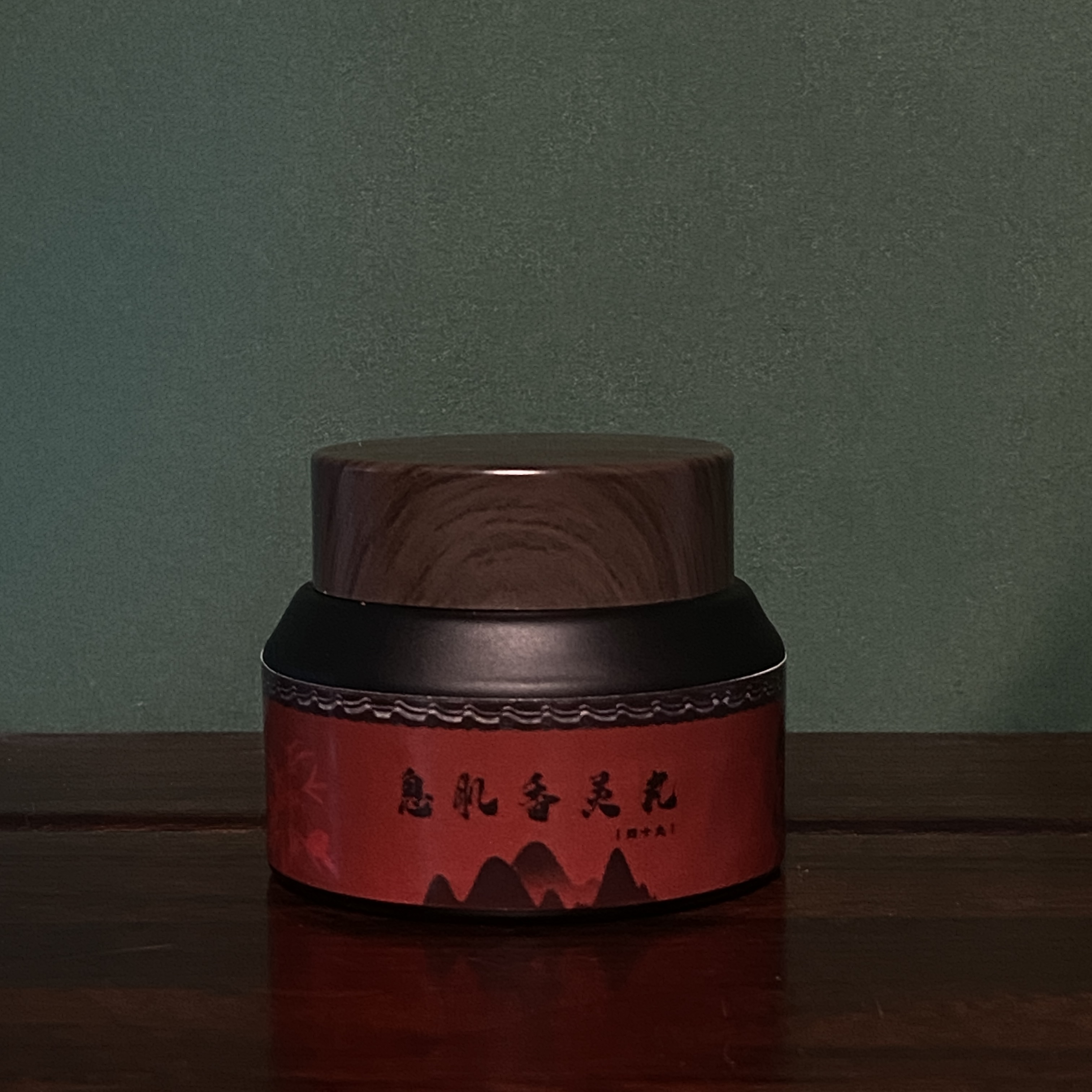 【息肌香灵丸】阳窖养香灵非蜜香丸美丽气血脾胃虚寒肚腩40丸