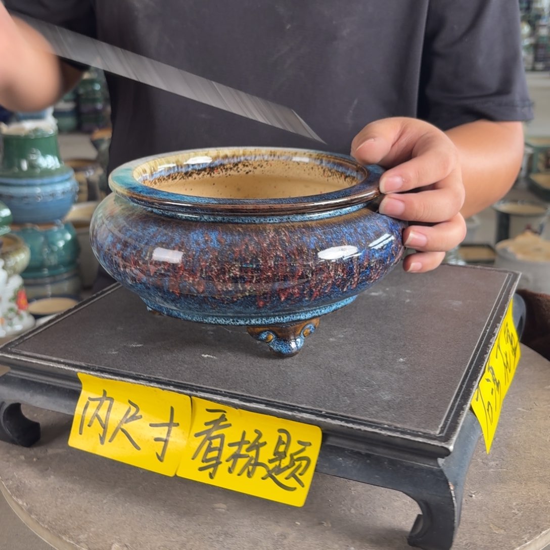 。一风堂石湾花盆 内15*7