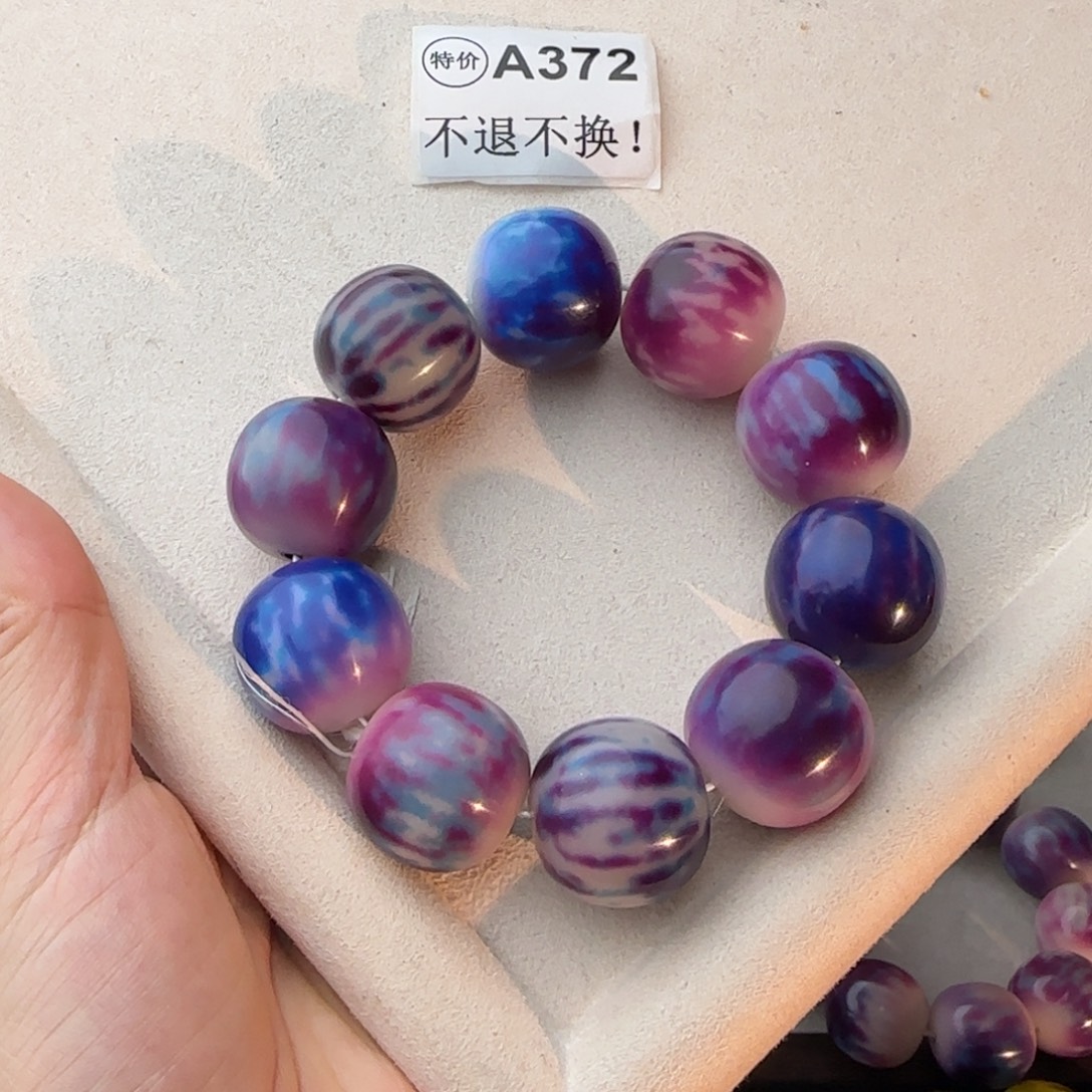 菩提根/象牙果手串特价A372大瑕疵