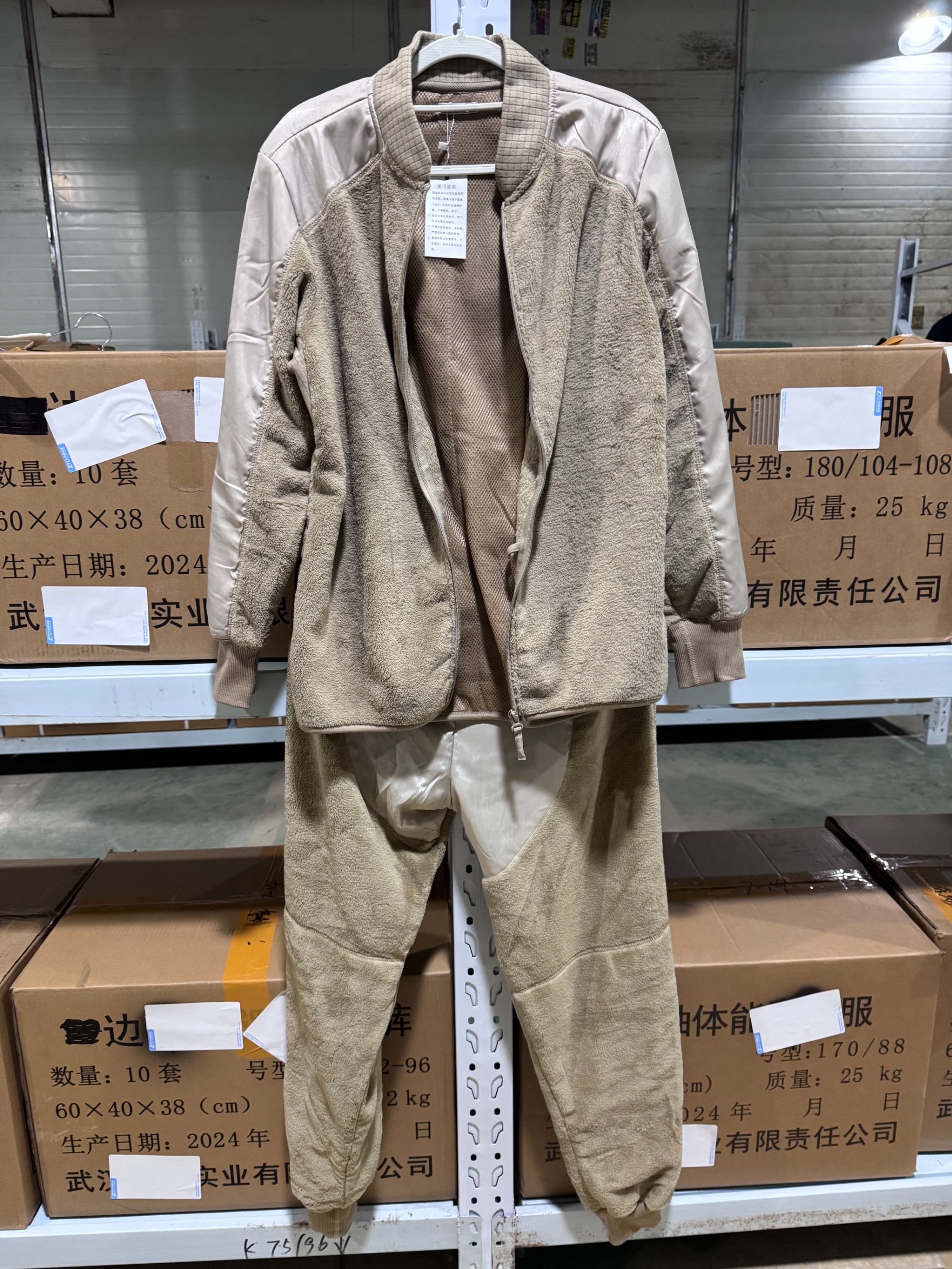 秋冬保暖轻质户外抗静电珊瑚绒衣裤套装适合高寒区边巡绒衣裤