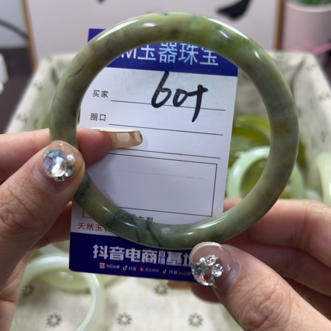 蛇纹石玉手镯未镶嵌367