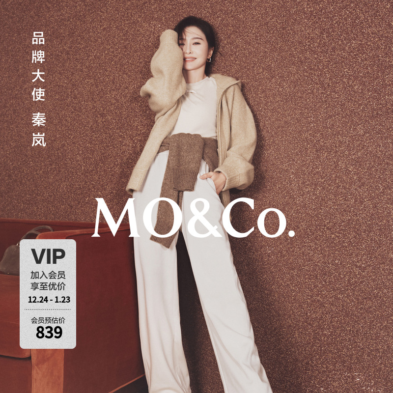 【moco秦岚同款active系列】卫裤2025冬新品底绒弯刀裤MBE4PAT006