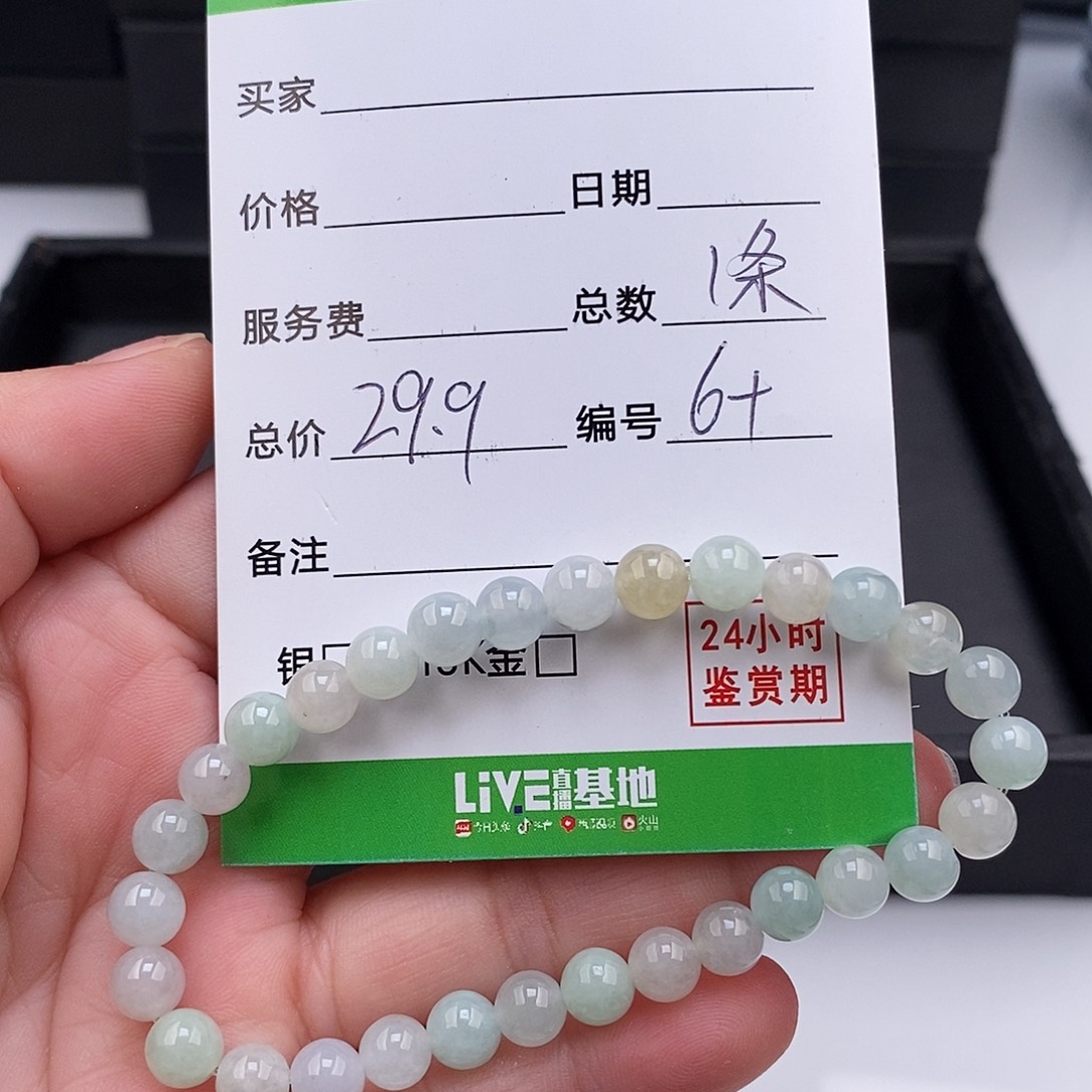 翡翠未镶嵌手链翡翠手串