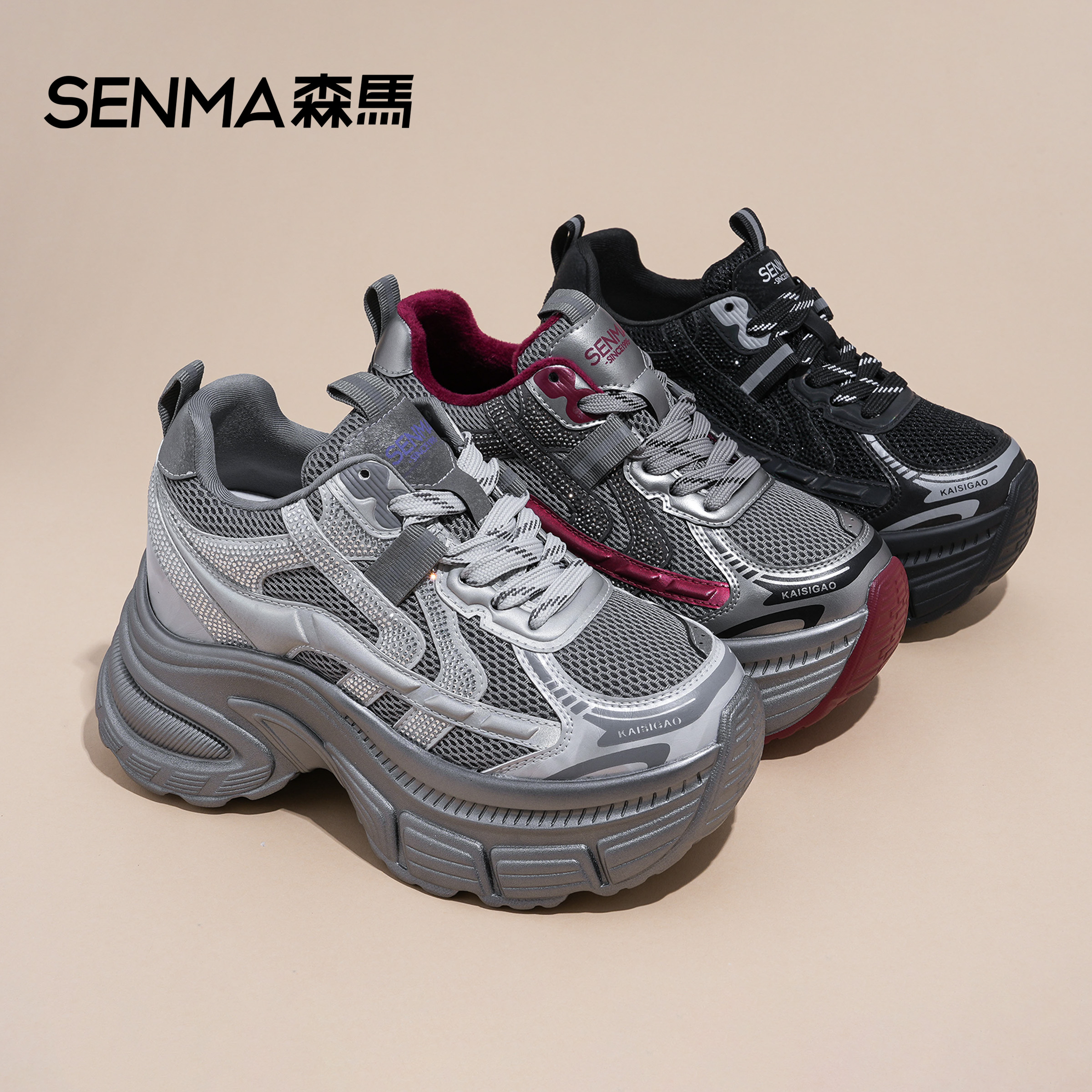 SENMA/森马增高9cm老爹鞋女2025秋冬新款带钻厚底休闲小个子女鞋