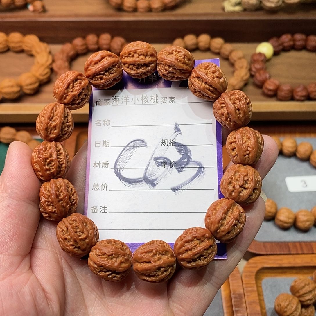 文玩核桃手串16京八棱