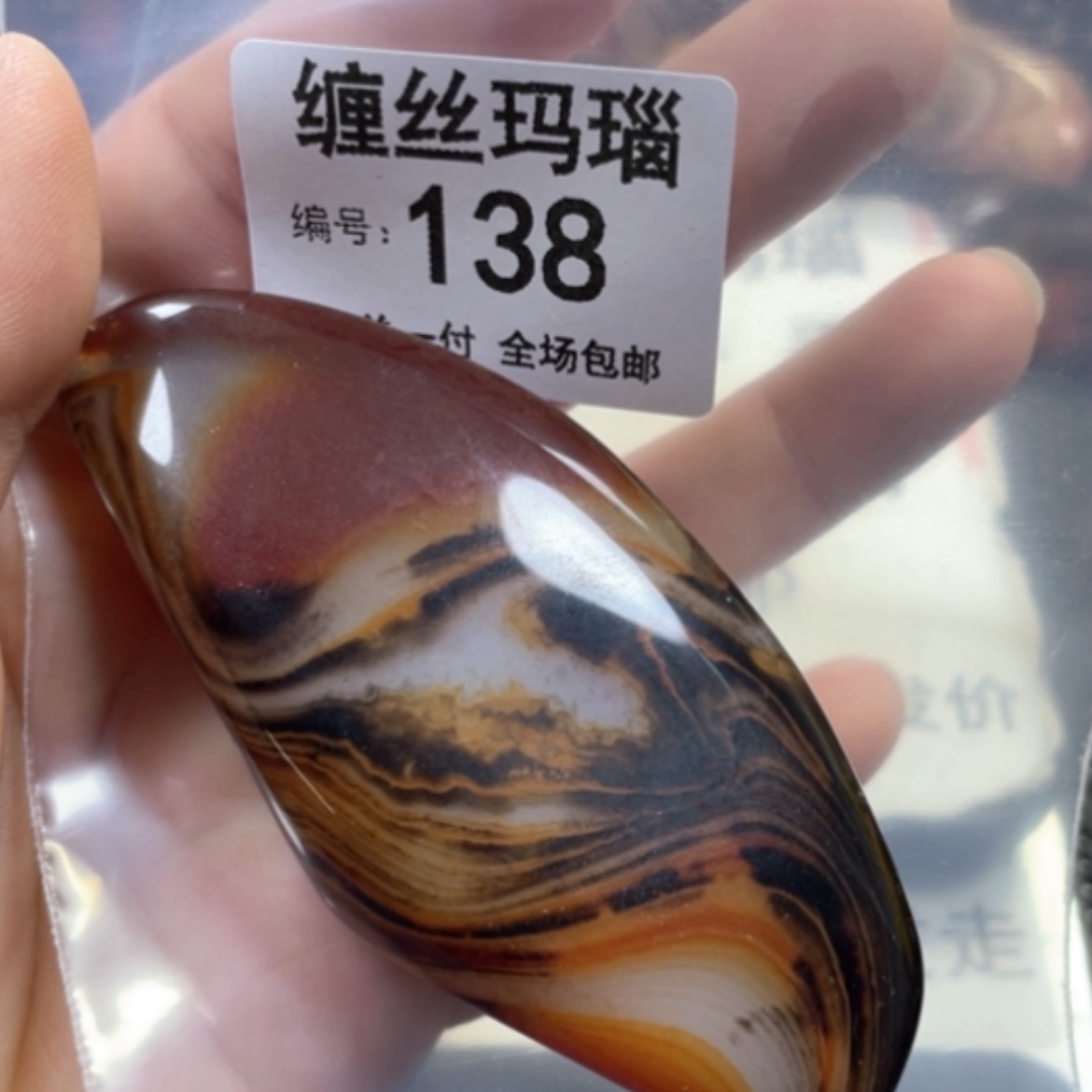 【闪购商品】未镶嵌颈饰玛瑙/玉髓