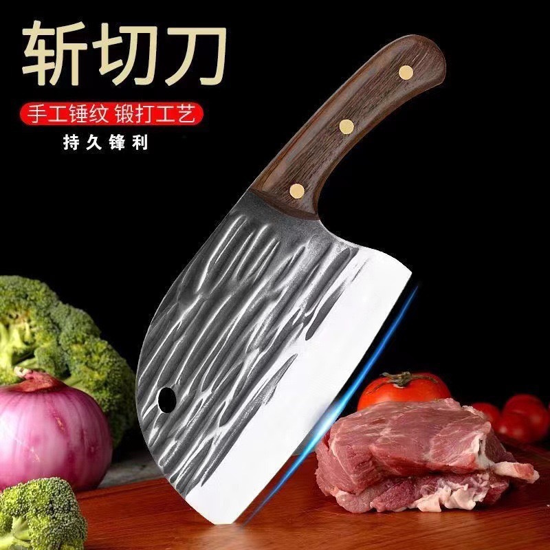 阳江厨房家用鱼头斩切刀340克不锈钢锻打锤纹菜刀切片切肉厨师刀