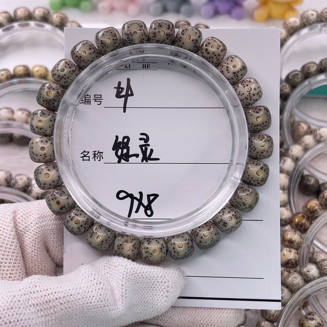 星月菩提手串4绿灵