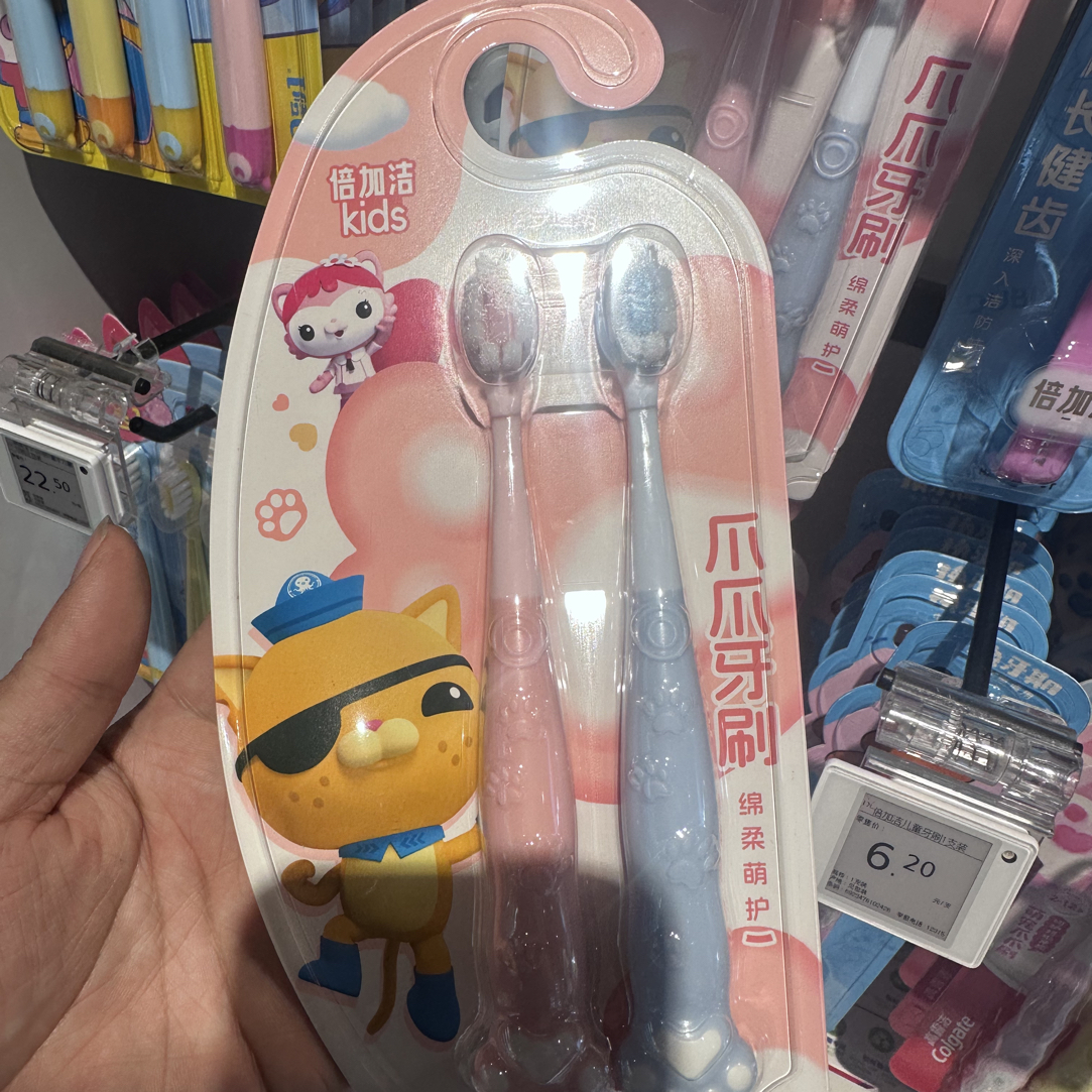 超市超火倍加洁儿童软毛小头家用清洁牙刷