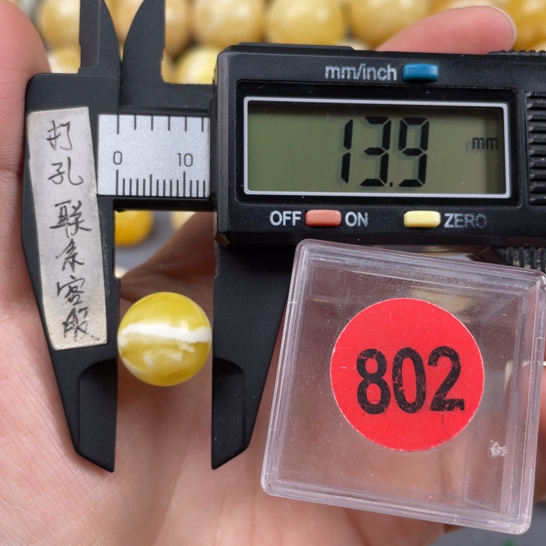 蜜蜡珠宝奇石未镶嵌