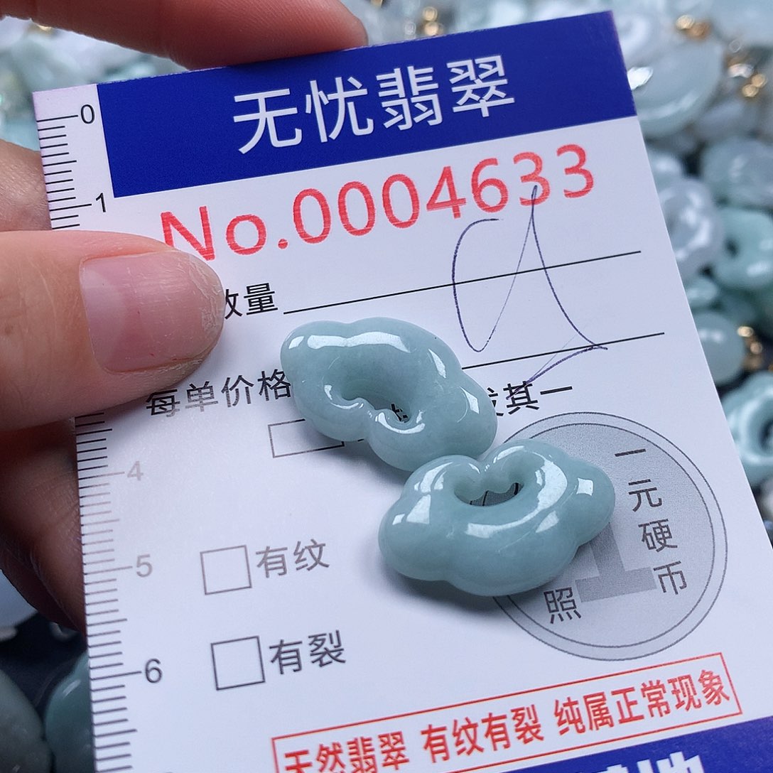 颈饰未镶嵌翡翠 