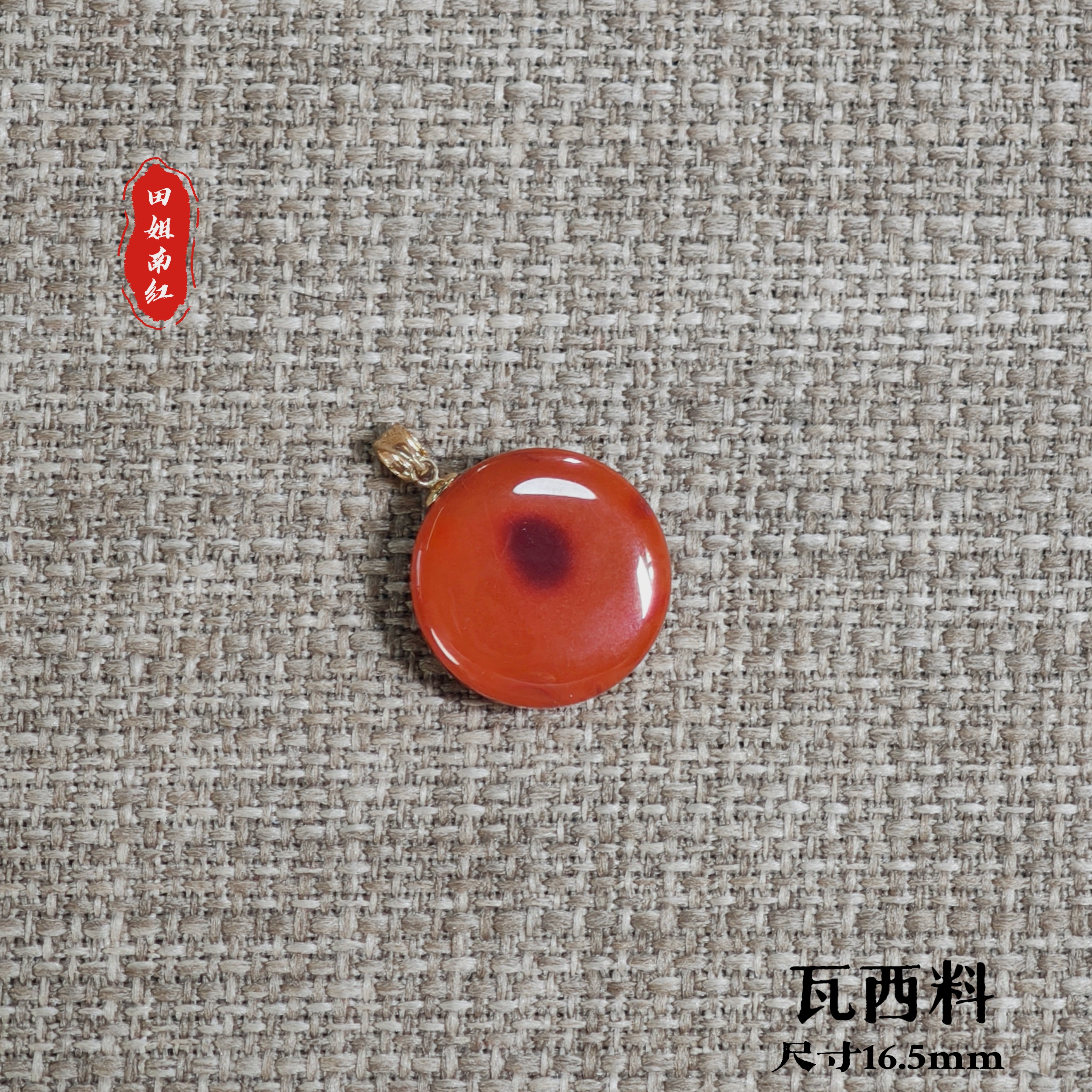 「田姐南红」原矿瓦西料柿子锦圆满无事牌18K吊坠T06970