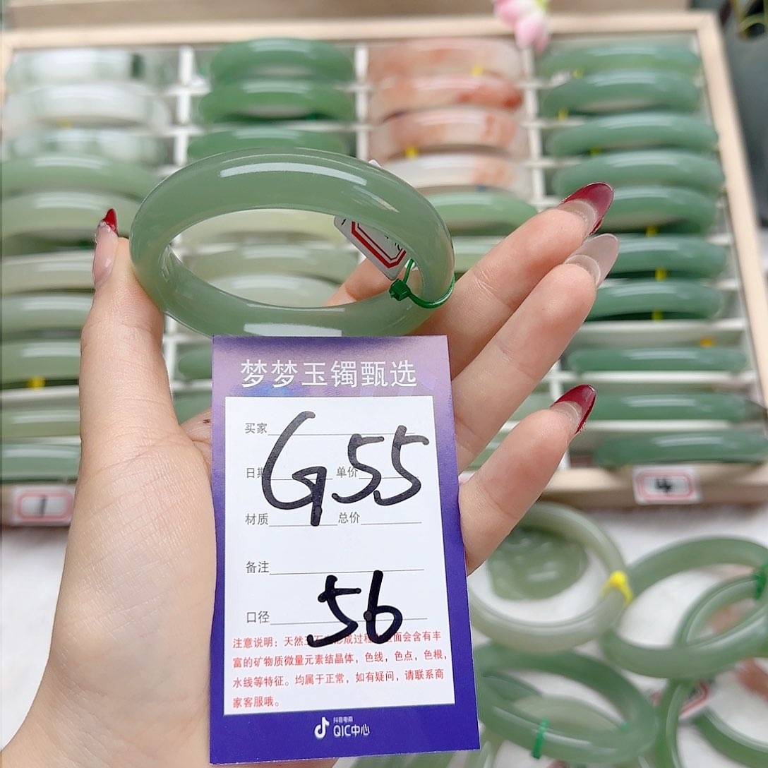 石英质玉手镯未镶嵌尚**水