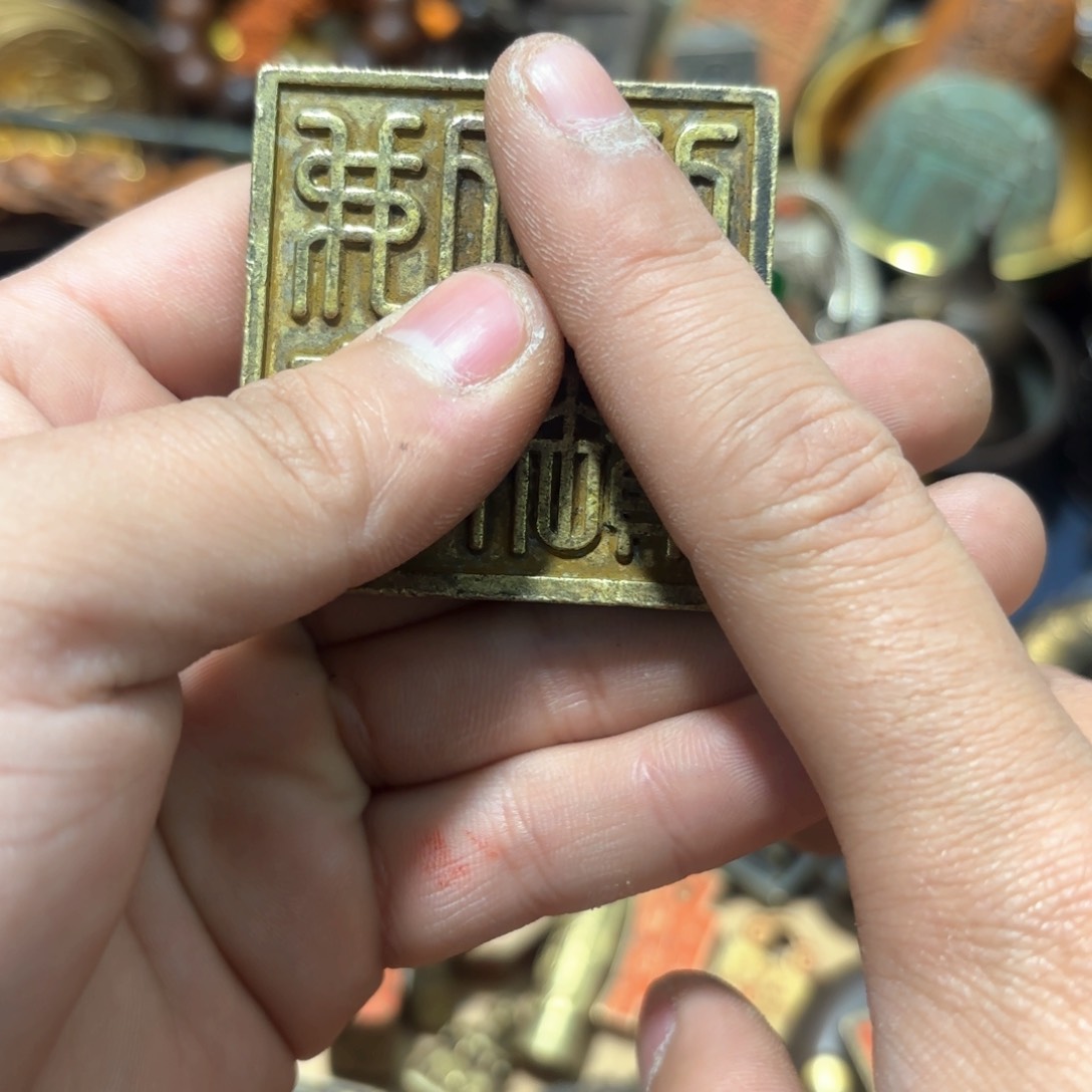 铜器摆件收收藏藏