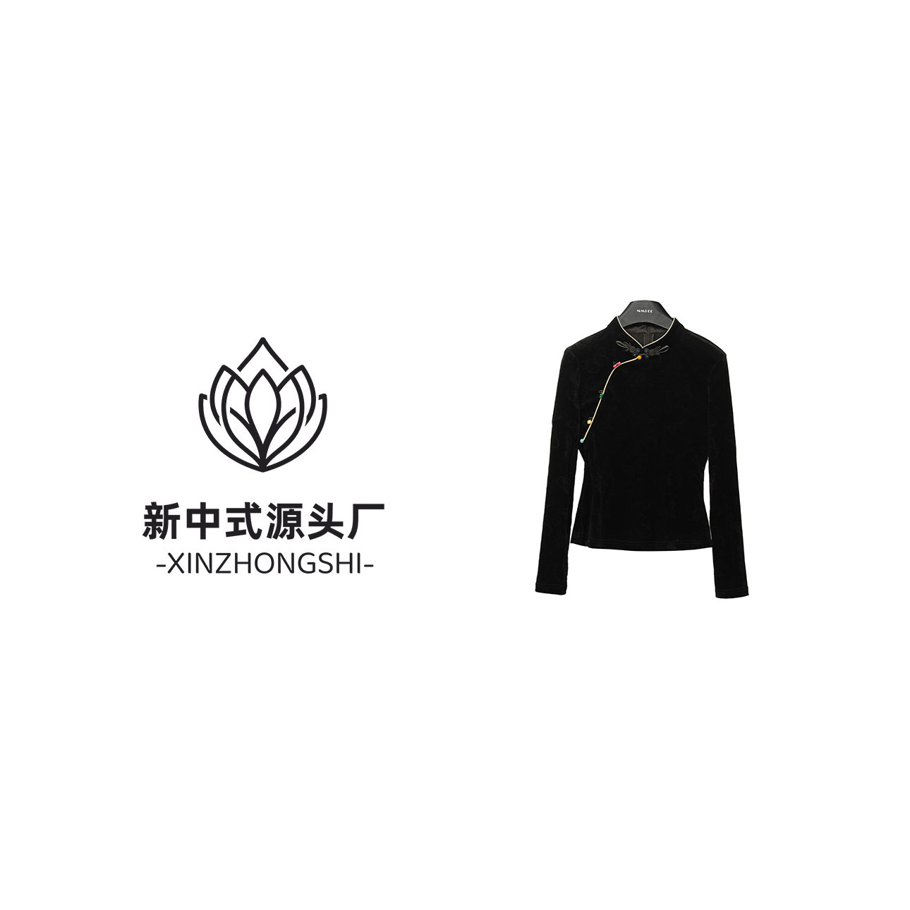新中式2025新款黑色日常长袖时尚气质国风秋季上衣G8712