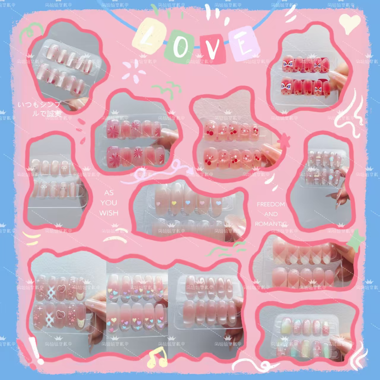 仙气 高颜值 渐变穿戴甲