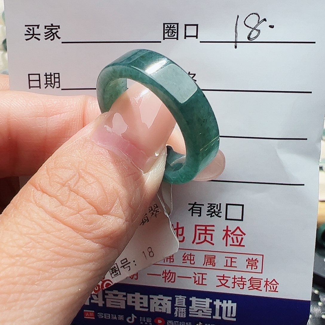 未镶嵌戒指翡翠翡翠