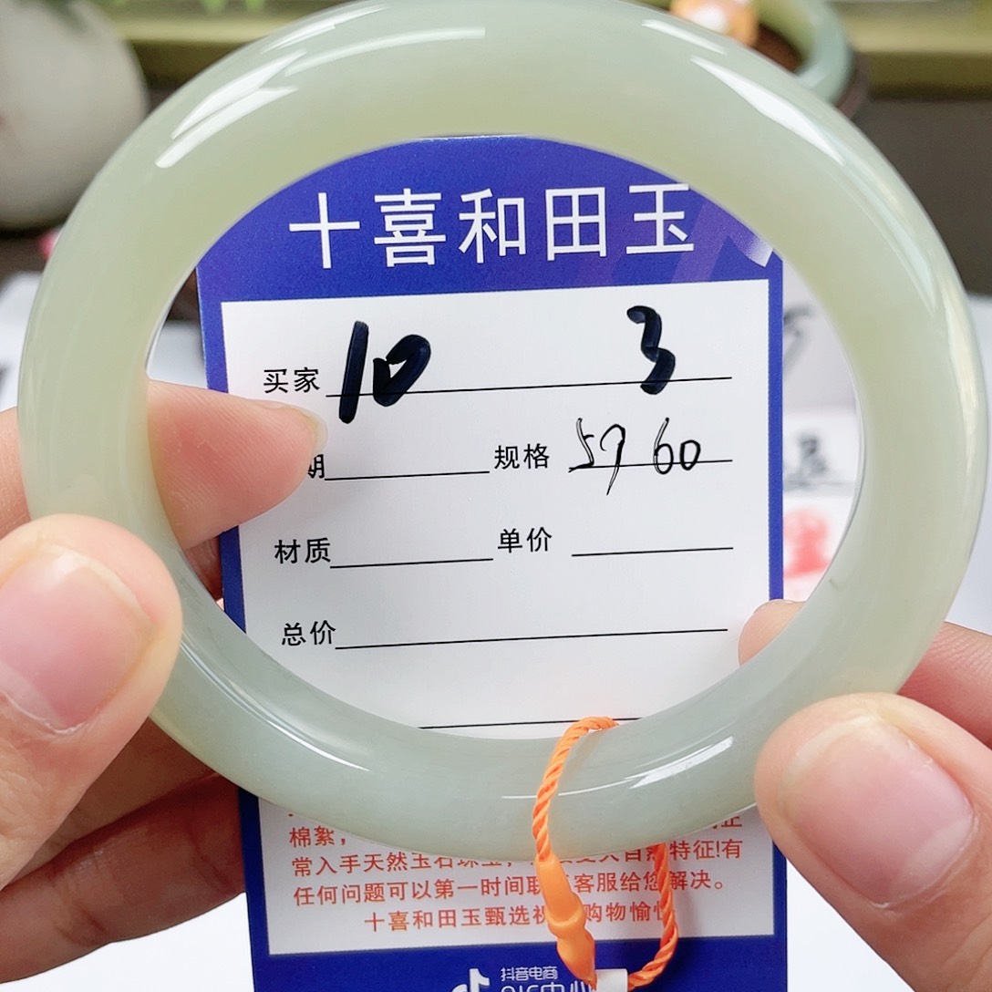 【闪购商品】和田玉手镯未镶嵌