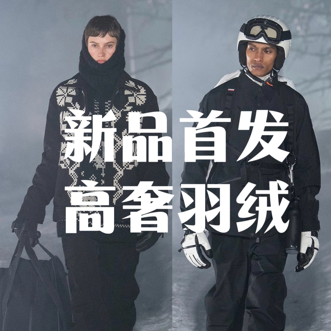 伍-26028【TD黑武士】超国标羽绒服 头层Togo皮拼接过年回头率爆表 