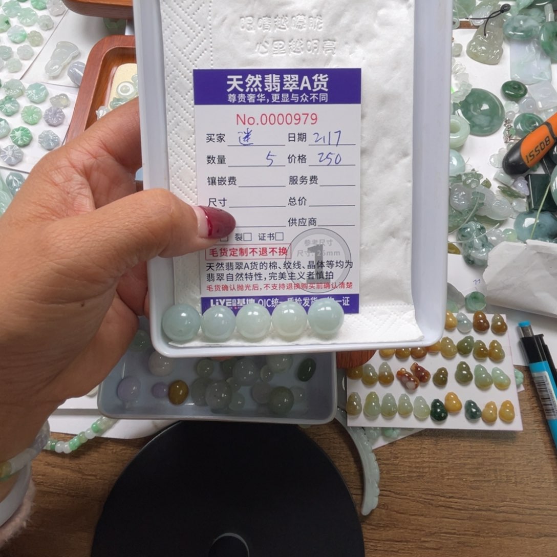 翡翠颈饰未镶嵌迷**?
