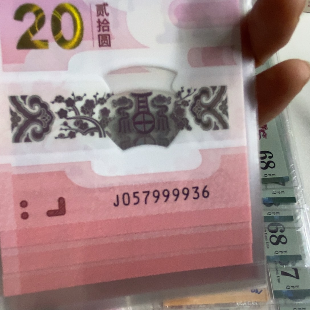 塑料，，，，，，，，，，936