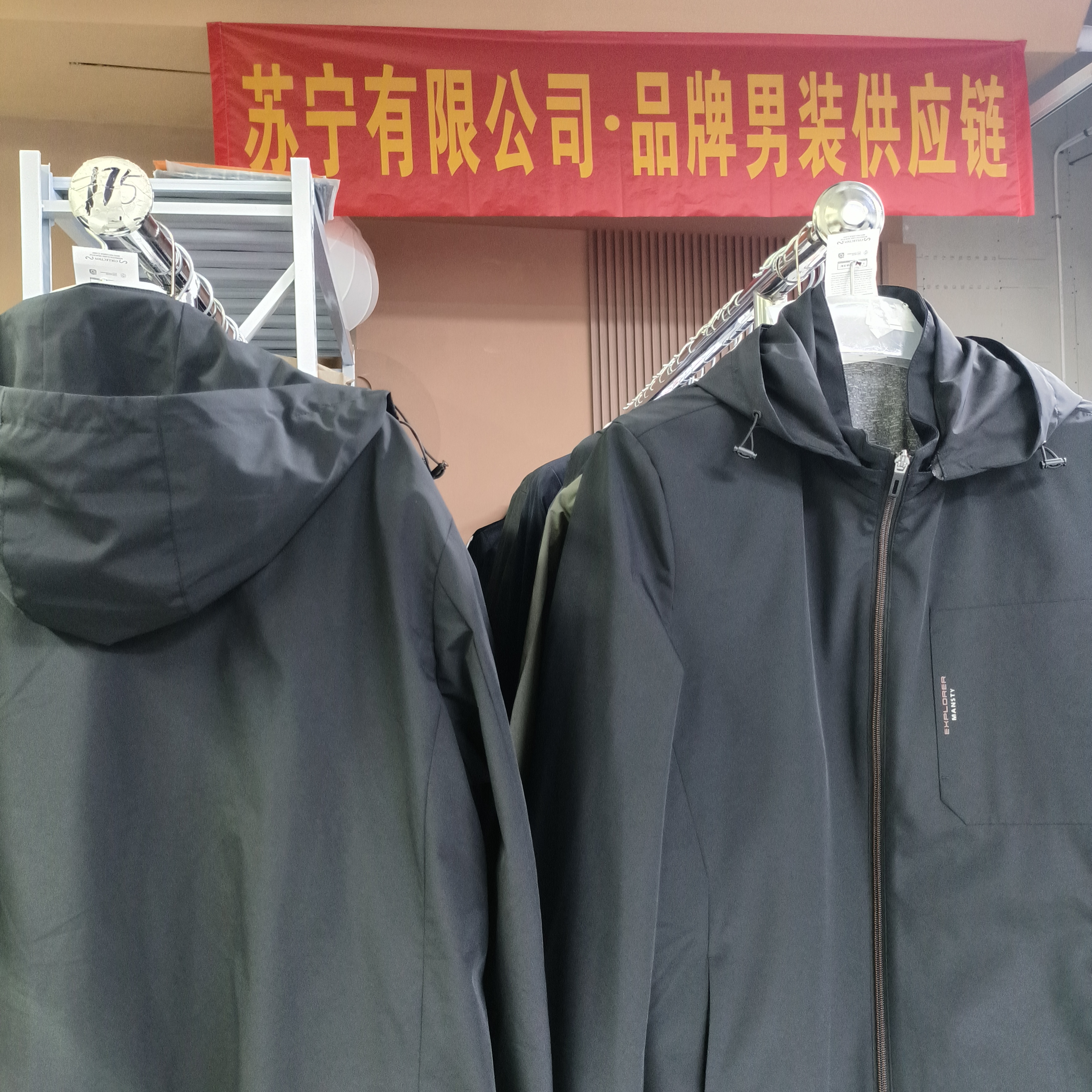 【29】百搭男士服饰（对应款式拍对应号码）