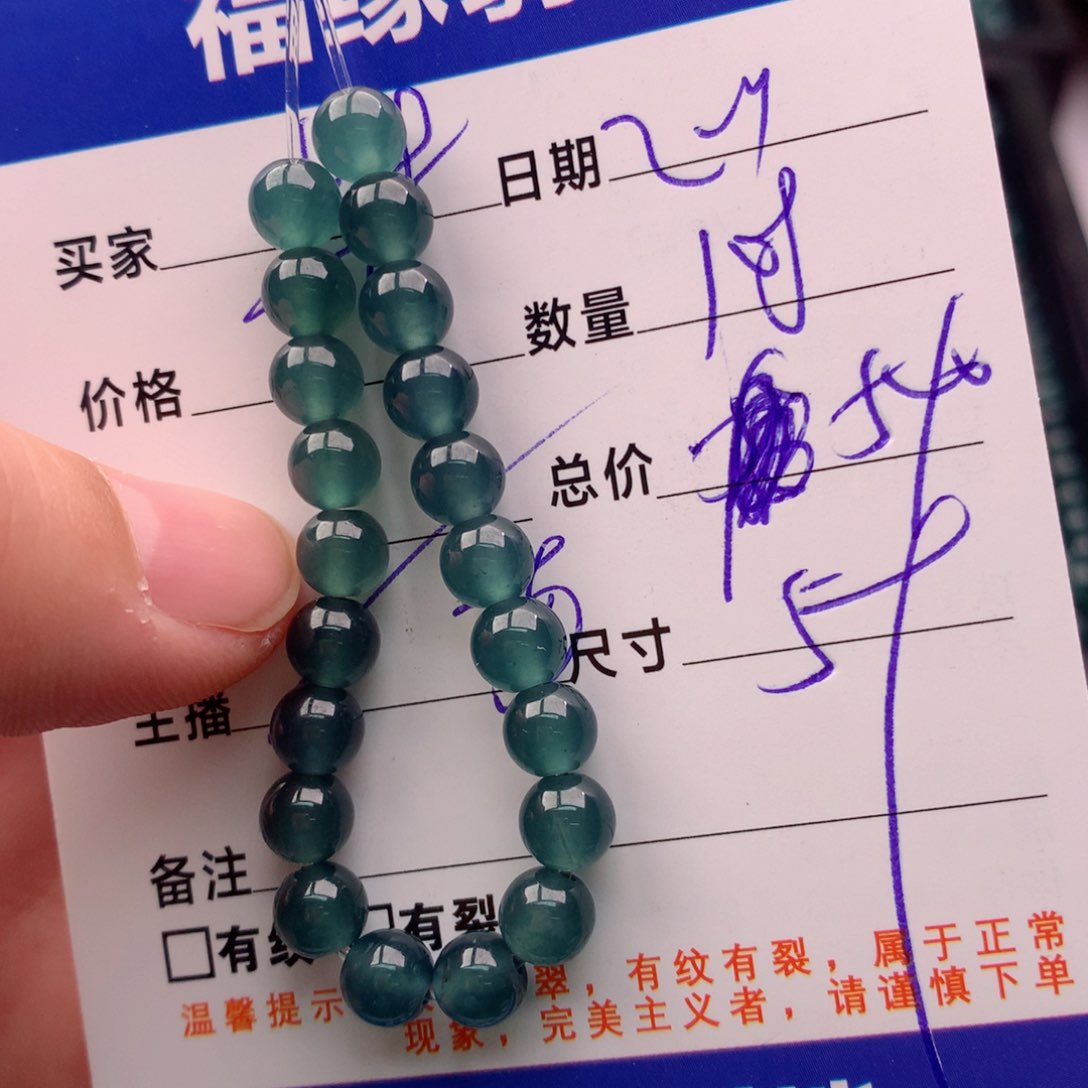 翡翠手链未镶嵌多样性108