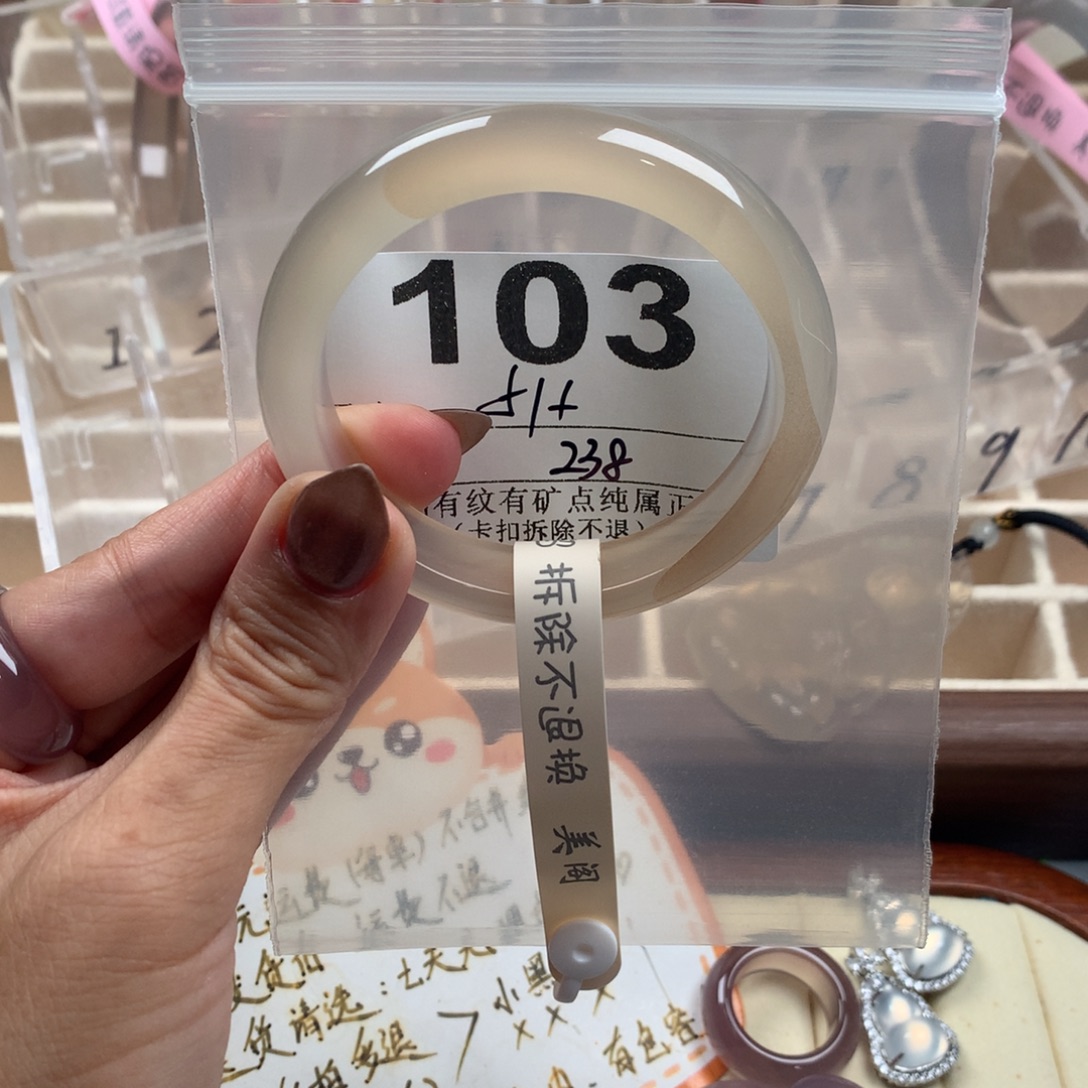 悄***悦手镯玛瑙/玉髓未镶嵌103