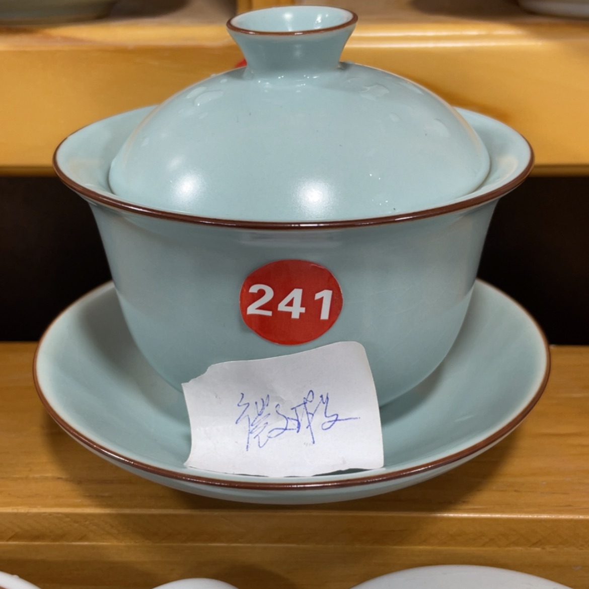 【闪购商品】陶瓷茶具茶杯家用