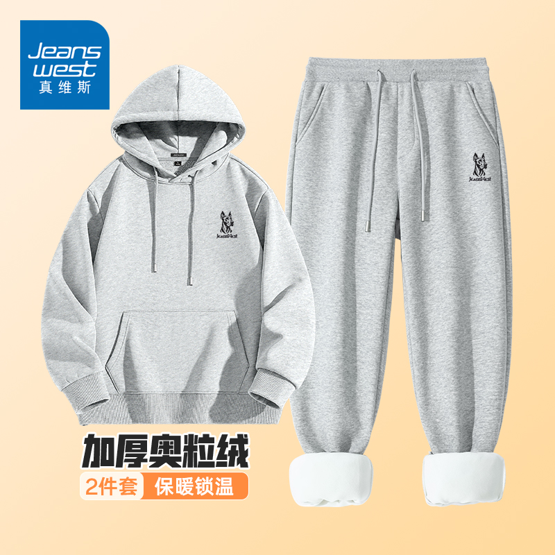 真维斯休闲套装男冬季美式连帽卫衣宽松束脚裤男士时尚穿搭两件套