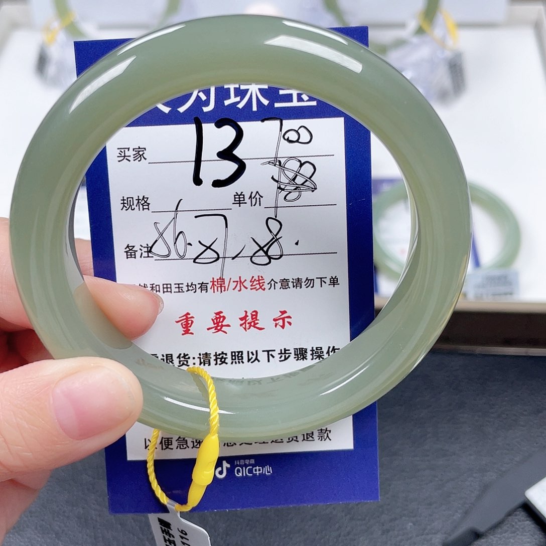 和田玉手镯未镶嵌